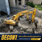 บริการรับรื้อถอนบ้าน - รับเหมารื้อถอนอาคาร สิ่งปลูกสร้างทุกชนิด - ดีคอนวัน