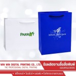 รับพิมพ์ถุงกระดาษพิมพ์โลโก้ - โรงพิมพ์พระราม 2 - วิน-วิน ดิจิตอลพริ้นติ้ง
