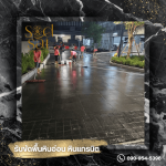 รับขัดพื้นหิน ทำความสะอาดพื้น - รับขัดพื้นหินอ่อน หินแกรนิต ชลบุรี - ช่างสดใส