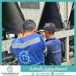 ซ่อมชิลเลอร์ - รับซ่อมชิลเลอร์และบำรุงรักษาเครื่องปรับอากาศ - T.S Cool Services