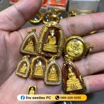 รับเช่าพระเงินสด - ร้าน รับเช่าพระบางแค - ยอดนิยม FC