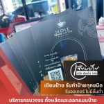 รับพิมพ์แผ่นพับ (Brochure) ลาดพร้าว - ร้านป้ายลาดปลาเค้า - เซียนป้าย 