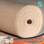 จำหน่ายพรมงานอีเว้นท์ ราคาถูก - โรงงานผลิตพรมอัดเรียบ – ZT365 CARPET