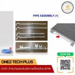 ขายส่งอุปกรณ์และชิ้นส่วนท่อระยอง pipe assembly - นำเข้าเครื่องจักรตามสั่ง - one2tech