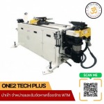 โรงงานรับผลิตและนำเข้าเครื่องจักรจากเกาหลี - นำเข้าเครื่องจักรตามสั่ง - one2tech