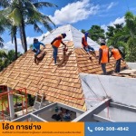 ซ่อมโครงหลังคา - รับทำโครงหลังคาเหล็กภูเก็ต ช่างโอ๊ต