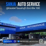 อู่ซ่อมเชฟโรเลตใกล้ฉัน - อู่ซ่อมเชฟโรเลตนนทบุรี -  Sanja Auto Service
