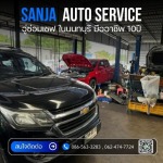 อู่ซ่อมเชฟโรเลตนนทบุรี - อู่ซ่อมเชฟโรเลตนนทบุรี -  Sanja Auto Service