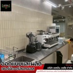 ช่างรับเหมาตกแต่งภายในสแตนเลส - รับทําเฟอร์นิเจอร์สแตนเลส