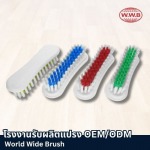 รับผลิตแปรงพลาสติก