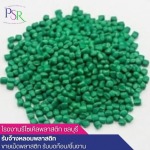 โรงหลอมเม็ดพลาสติกรีไซเคิล