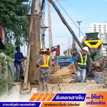 บริษัทรับเหมาตอกเสาเข็มและเจาะเสาเข็ม โครงการขนาดใหญ่ - รับตอกเสาเข็ม ขอนแก่น-สามเจริญชัย คอนสตรัคชั่น