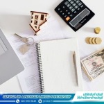 รับจดทะเบียนบริษัท - บริษัทรับทำบัญชีใกล้ฉัน นนทบุรี