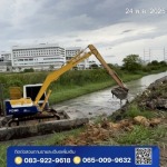 รับเหมาขุดลอกคลอง ปทุมธานี