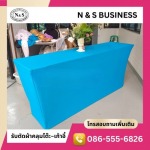 ผ้าคลุมโต๊ะผ้ามองตากูร์ - รับสั่งตัดผ้าคลุมโต๊ะ ผ้าคลุมเก้าอี้ - เอ็นแอนด์เอส บิซิเนส