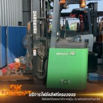 เช่ารถโฟล์คลิฟท์ กรุงเทพ ใกล้ฉัน
