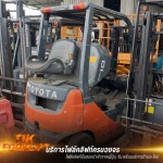 บริษัทขายโฟล์คลิฟท์ สมุทรปราการ
