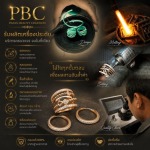 รับผลิตจิวเวลรี่ครบวงจร พระราม9 พัฒนาการ