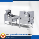เครื่องตรวจจับสิ่งปลอมปนในอาหาร Optical Sorter