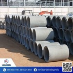 ท่อคอนกรีต ลาดหลุมแก้ว