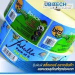 รับทำสติ๊กเกอร์ สมุทรปราการ - สติ๊กเกอร์ด่วน สมุทรปราการ - ยูบิเทค