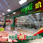 ขายส่งเนื้อหมู ตลาดไท