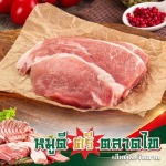 โรงงานผลิตหมูชิ้นสเต็ก - โรงงานผลิตเนื้อหมู - หมูดี ศรี ตลาดไท เฮียตู้ - เจ๊หมวย