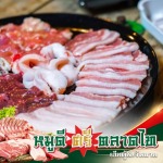ขายส่งวัตถุดิบหมูกระทะ