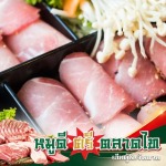ขายส่งหมูชาบู ตลาดไท