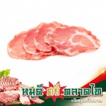 เนื้อหมูสดราคาส่ง - โรงงานผลิตเนื้อหมู - หมูดี ศรี ตลาดไท เฮียตู้ - เจ๊หมวย