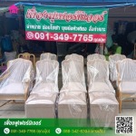 ซ่อมโซฟา เก้าอี้ เบาะ หัวเตียง บางกะปิ - ช่างซ่อมโซฟา ประเวศ - เฟื่องฟูเฟอร์นิเจอร์ สาขา 2