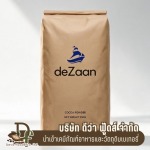 ผงโกโก้สำหรับโรงงานอาหาร