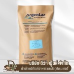 ผู้นำเข้าวัตถุดิบอาหาร