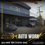 อู่ซ่อมรถBMW ราชบุรี - อู่ซ่อมรถ BMW รถเบนซ์ นครปฐม