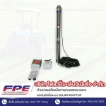 เครื่องสูบน้ำการเกษตร