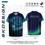 รับผลิตเสื้อกีฬาสี เสื้อสถาบัน โรงเรียน และมหาวิทยาลัย (School & Sports Day Shirts)
