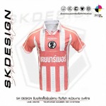 รับผลิตเสื้อทีม เสื้อชมรม สโมสร คลับเฉพาะกลุ่ม (Clubs & Communities)