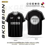 รับผลิตเสื้อพนักงานร้านค้า ร้านอาหาร โรงแรม คาร์แคร์ (Service & Retail Staff Shirts)