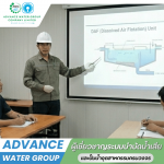 training อบรมระบบบำบัดน้ำเสีย - จำหน่ายปั๊ม TSURUMI CALPEDA สำหรับระบบน้ำเสียโรงงานอุตสาหกรรม