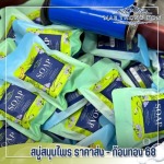 ขายส่งสบู่สมุนไพร