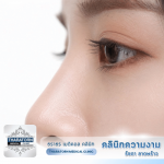 คลินิกศัลยกรรมเสริมจมูก l ลาดพร้าว กรุงเทพ