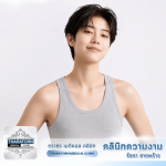 ศัลยกรรมตัดหน้าอกทอม LGBTQ+