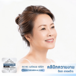 ผ่าตัดดึงหน้า ดึงคอ (Face & Neck Lift) l ลาดพร้าว กรุงเทพ
