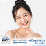 คลินิกร้อยไหมปรับรูปหน้า l ลาดพร้าว กรุงเทพ