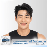 คลินิกปลูกผมรัชดา ลาดพร้าว