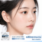 คลินิกศัลยกรรมแก้ไขรูปปาก l ลาดพร้าว กรุงเทพ