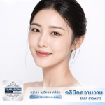ฉีดโบท็อกลดริ้วรอย หน้าเรียว อัพเดทราคาโปรโมชั่น