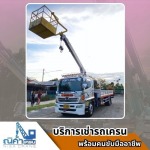 รถเฮี๊ยบให้เช่าชลบุรี ศรีราชา ระยอง ยกของหนัก - เช่ารถเครนชลบุรี ระยอง ฉะเชิงเทรา -  ณิศา  เครน  เซอร์วิส