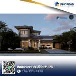 บริษัทรับสร้างบ้านหรู ระยอง