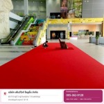 รับปูพรมอัดเรียบ - รับติดตั้งพรมอัดเรียบ - สโนว์ไวท์ โซลูชั่น
